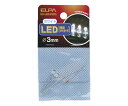 W HK-LED3H LED ELPA 3mm