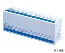 ★6/22-27 P最大27倍★【全国配送可】-ディスポチューブ(丸底) 8.37mL 1000本入 DSP-13S 日電理化硝子 型番 105053 aso ...