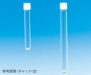 ★7/4-11 P最大27倍★【全国配送可】-ねじ口試験管 フェノールキャップ(黒)+フッ素PTFE/ニトリルパッキン付 40mL 30本入 ST-20 日電理化硝子 型番 119298 aso 62-9972-70 ●お取寄品 納期約 10営業日-【医療・研究機器】