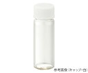 ★6/22-27 P最大27倍★【全国配送可】-ねじ口瓶(無色)+メラミンキャップ(白)+フッ素PTFE/ニトリルパッキン 組合せセット 50組入 SV-20 ...