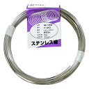 ★ポイント最大16倍★【全国配送可】-ステンレス線 #20×50m 和気産業 型番 IW-162 JAN 4529931001628 aso 63-1502-...