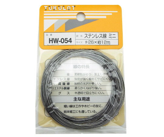 ★ポイント最大16倍★【全国配送可】-ステンレス線　ミニ　#26×12m 和気産業 型番 HW-054 　JAN 49037573..