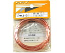 ★ポイント最大16倍★【全国配送可】-銅線 #16×約2m 和気産業 型番 HW-312 JAN 4903757313125 aso 63-1512-08 ●...