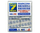 ★7/19-26 P最大27倍★【全国配送可】-プロセブン耐震マット クリア 40×40mm 4枚入 プロセブン 型番 P-N40C JAN 45443910...