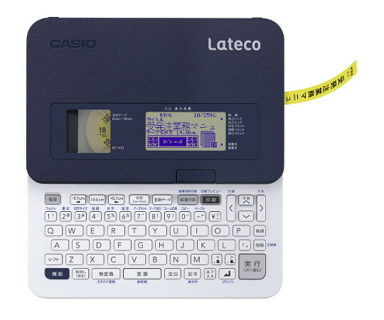 ★ポイント最大16倍★【全国配送可】-カシオ　ラベルライター　ラテコ　テープ3本付きセット カシオ 型番..