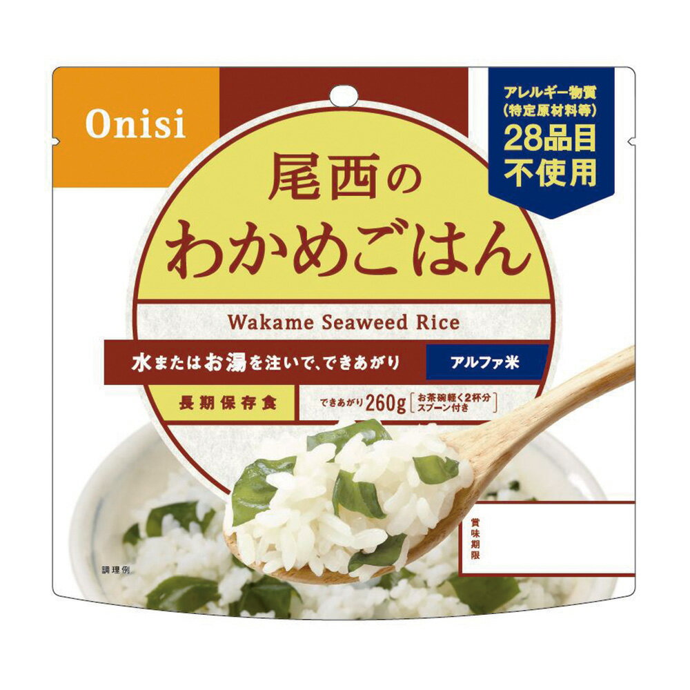 ★10/4-9 P最大26倍★【全国配送可】-尾西のわかめごはん　50食入 尾西食品 型番 601SE 　JAN 4970088140225 aso 63-4052-73 ●お取寄品　納期約 6営業日-【医療・研究機器】のサムネイル