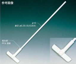 ★ポイント最大16倍★【全国配送可】-PTFEオール被覆大型撹拌棒（平板固定羽根タイプ）　φ10×600L フロンケミカル 型番 NR2208-001 　JAN 4589708460621 aso 63-4155-02 ●お取寄品　納期約 6営業日-【医療・研究機器】