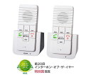 ★ポイント最大16倍★【全国配送可】-DECTワイヤレスインターホン ELPA 型番 WIP-5150SET JAN 4901087217892 aso 63...