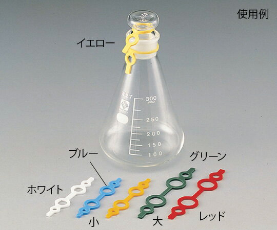 ★ポイント最大16倍★【全国配送可】-シリコンカラーバンド（メガネバンド） 小 φ3.5×φ10 イエロー 1袋（..