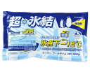 ★ポイント最大16倍★【全国配送可】-スーパークールタイム M 300g CAPTAIN STAG 型番 M-6908 JAN 4976790769082 a...