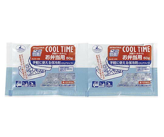 ★6/4-11 P最大27倍★【全国配送可】-抗菌クールタイム　弁当用　50g×2個 CAPTAIN　STAG 型番 M-1498 　JAN 4976790714983 aso 63-7313-97 ●お取寄品　納期約 6営業日-【医療・研究機器】