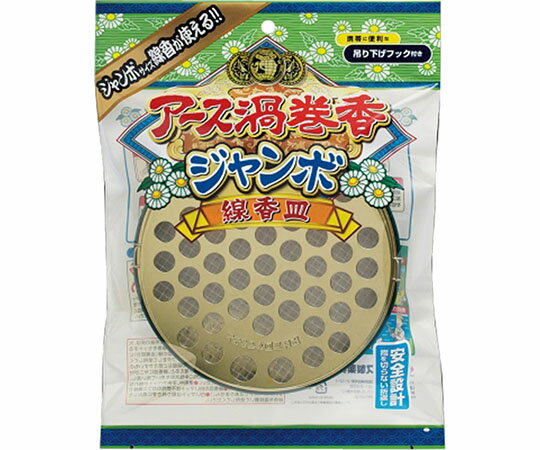 ★ポイント最大16倍★【全国配送可】-アース蚊とり 大型吊り下げ式線香皿 アース製薬 型番 - 　JAN 49010..