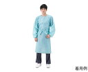 ★ポイント最大16倍★【全国配送可】-洗える防護ガウン ミントグリーン L-LL 特殊衣料 型番 1200 JAN 4521573014424 aso 64-...