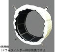 ★9/4-11 P最大27倍★【全国配送可】-3層ドラムフィルター HVS-100用 赤松電機製作所 型番 DF-100 aso 64-7674-13 ●お取寄...