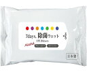 ★7/19-26 P最大27倍★【全国配送可】-7days、 除菌ウェット 大判 アルコール 20枚×50個 ニーズ 型番 NPS30000358 aso 64...