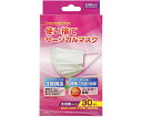 ★ポイント最大16倍★【全国配送可】-使い捨てサージカルマスク 30枚入×50箱 小さめサイズ クー・メディカル・ジャパン 型番 TS30-SN JAN 4560217443077 aso 64-8090-47 ●お取寄品 納期約 8営業日-【医療・研究機器】