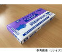 ★ポイント最大16倍★【全国配送可】-ハンドスキニー手袋 ブルー XS 6000枚入 ホワイトマックス 型番 TO-600B JAN 498949665610...