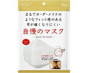 ★ポイント最大16倍★【全国配送可】-自慢のマスク 400枚入 ピエラス 型番 - aso 64-8274-30 ●お取寄品 納期約 5営業日-【医療・研究機器】