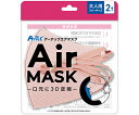 ★7/19-26 P最大27倍★【全国配送可】-アーテックエアマスク 大人用フリーサイズ 2枚入 ナチュラルピンク アーテック 型番 51541 JAN 45...