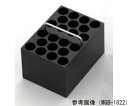★ポイント最大16倍★【全国配送可】-レギュラーブロック MGB型 適用容器:外径16.5mm試験管 東京理化器械(EYELA) 型番 MGB-1624 JAN 4573528541288 aso 65-0567-08 ●お取寄品 納期約 8営業日-【医療・研究機器】