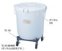 ★7/4-11 P最大27倍★【全国配送可】-タルキャリー ポリタル50L用 アズワン 型番 TC-50 JAN 4560111776943 aso 6-66...