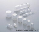 ★7/4-11 P最大27倍★【全国配送可】-ディスポPPキャップ φ15.5×29mm 100個入 その他 型番 P-13 aso 6-761-01 ●在庫品 納期約 3営業日-【医療・研究機器】