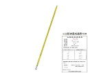 ★7/19-26 P最大27倍★【全国配送可】-標準温度計(棒状) No.1 0〜50℃ 比較検査成績表付き 日本計量器工業 型番 - JAN 4975932...