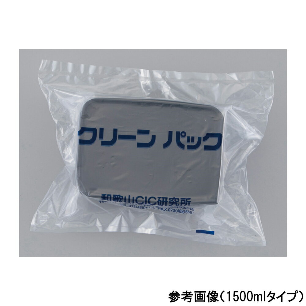 ★ポイント最大16倍★【全国配送可】-導電パーツボックス SCC 490mL アズワン 型番 No.1L SCC 　JAN 4582619635133 aso 6-7863-01-77 ●在庫品 納期約 3営業日-【医療・研究機器】