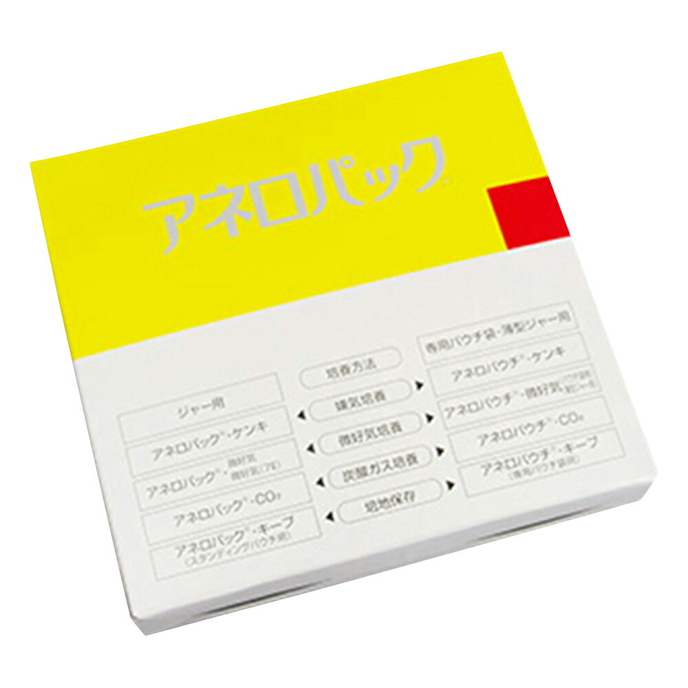 ★ポイント最大16倍★【全国配送可】-アネロパウチ（R） 微好気（微好気培養用） 薄型ジャー用剤 1箱（20..