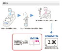 ★7/19-26 P最大27倍★【全国配送可】-パックテスト(R) 全クロム測定用前処理剤 共立理化学研究所 型番 Cr-RA JAN 45895829311...