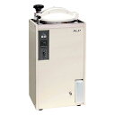 ★ポイント最大16倍★【全国配送可】-小型高圧蒸気滅菌器 22L アルプ 型番 KTR-2346A aso 6-9743-32 ●在庫品 納期約 3営業日-【医療・研究機器】