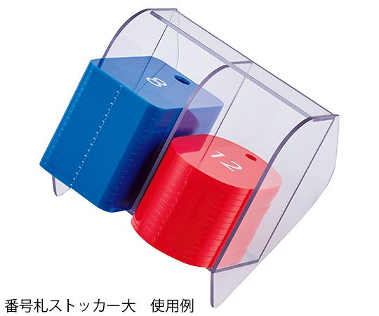 ★ポイント最大16倍★【全国配送可】-スチロール番号札　大　黒　番号入　25枚入 オープン工業 型番 BF-50-BK 　JAN 4970115564840 aso 7-040-01 ●お取寄品　納期約 8営業日-【医療・研究機器】