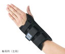 ★ポイント最大16倍★【全国配送可】-リストステーサポーター(Dr.MED(R)) 右用(L) Dr.MED 型番 DR-W021LR JAN 4580110...