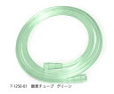 ★ポイント最大16倍★【全国配送可】-酸素チューブ(オキシプライム)1箱(25本入) インターメドジャパン 型番 グリーン JAN 4996607550009...
