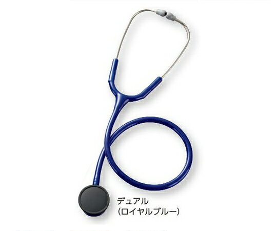 ★ポイント最大16倍★【全国配送可】-ゼラメド聴診器　コスモリット(ダブルタイプ)　大人小児兼用　デュアル　ロイヤルブルー Arno 型番 KO3-Dual 　JAN 4573345080298 aso 7-1370-02 ●お取寄品　納期約 10営業日-【医療・研究機器】