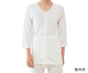 ★6/22-27 P最大27倍★【全国配送可】-ワンタッチ肌着 紳士用前開き 7分袖(ホック) 神戸生絲 型番 No.1FL JAN 4971751406259 aso 7-1469-03 ●お取寄品 納期約 9営業日-【医療・研究機器】