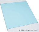 ★6/22-27 P最大27倍★【全国配送可】-防水シーツ スムースニットタイプ Lサイズ・ブルー 亀屋 型番 100-04 JAN 4571331380636 aso 7-1502-01 ●在庫品 納期約 3営業日-【医療・研究機器】