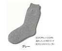 ★7/19-26 P最大27倍★【全国配送可】-大きな靴下 婦人 秋冬用 ピンク 神戸生絲 型番 3693 JAN 4971751446194 aso 7-1640-01 ●お取寄品 納期約 13営業日-【医療・研究機器】