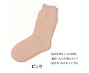 ★7/4-11 P最大27倍★【全国配送可】-大きな靴下 婦人 秋冬用 グレー 神戸生絲 型番 3693 JAN 4971751446187 aso 7-1640-02 ●お取寄品 納期約 6営業日-【医療・研究機器】