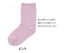 ★ポイント最大16倍★【全国配送可】-大きな靴下 婦人 春夏用 ピンク 神戸生絲 型番 3694ピンク JAN 4971751031420 aso 7-1641-01 ●お取寄品 納期約 10営業日-【医療・研究機器】