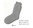★7/19-26 P最大27倍★【全国配送可】-大きな靴下 紳士 秋冬用 グレー 神戸生絲 型番 5693 JAN 4971751446200 aso 7-1642-02 ●お取寄品 納期約 9営業日-【医療・研究機器】