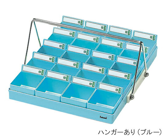 ★ポイント最大16倍★【全国配送可】-投薬トレー（20人用）　ハンガーあり　ピンク エスティーメディカル 型番 PT-20PH 　JAN 4560142170109 aso 7-1761-02 ●お取寄品　納期約 6営業日-【医療・研究機器】