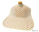 ★7/19-26 P最大27倍★【全国配送可】-エコノミー食事用エプロン オレンジ 萬楽 型番 MR-3002 JAN 4571274682767 aso 7...