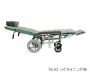 RR60N No.43 カワムラサイクル アルミ製 ビニールレザー座面