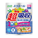 ★ポイント最大16倍★【全国配送可】-エリエール 超吸収キッチンタオル 4ロール入(50カット) エリエール(大王製紙) 型番 21001199 JAN 49...