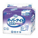 ★6/22-27 P最大27倍★【全国配送可】-PUサルバ オーバーナイト男性用 160×300 1袋(50枚入) 白十字 型番 - JAN 4987603310599 aso 7-2589-01 ●在庫品 納期約 3営業日-【医療・研究機器】(4)