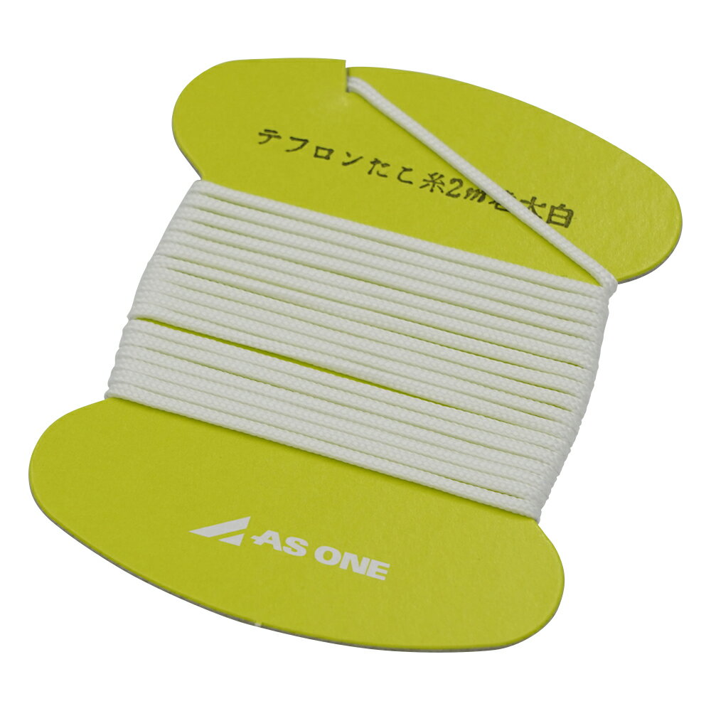 ★ポイント最大16倍★【全国配送可】-キングフッ素樹脂たこ糸　2m巻太　白 その他 型番 - aso 7-260-03 ●..