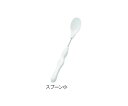 ★7/19-26 P最大27倍★【全国配送可】-かるまげ35 (自助食器) スプーン小 フセ企画 型番 - JAN 4936480094313 aso 7-2...