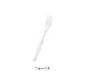 ★7/19-26 P最大27倍★【全国配送可】-かるまげ35 (自助食器) フォーク大 フセ企画 型番 - JAN 4936480094290 aso 7-2...