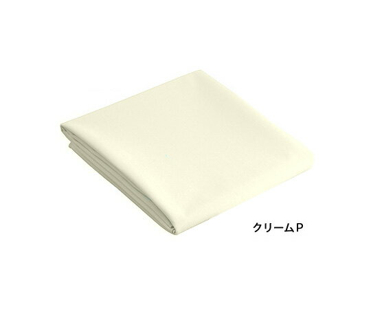 ★ポイント最大16倍★【全国配送可】-パイル防水シーツ クリームP ナビス（アズワン） 型番 - JAN 4589638173608 aso 7-3072-02 ●在庫品 納期約 3営業日-【医療・研究機器】